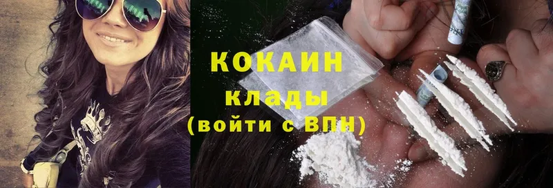 Cocaine 97%  сайты даркнета формула  Кремёнки  кракен зеркало 